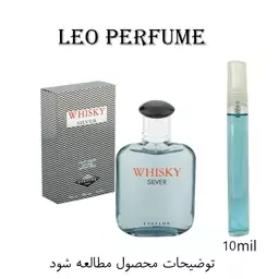 عطر جیبی 10 گرمی ویسکی سیلور ، پخش عالی ، مناسب فصول گرم ، گریدH