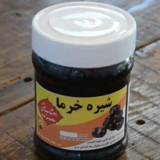 شیره خرما