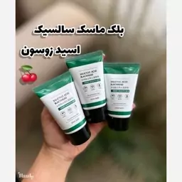 ماسک پیلاف ضدجوش 