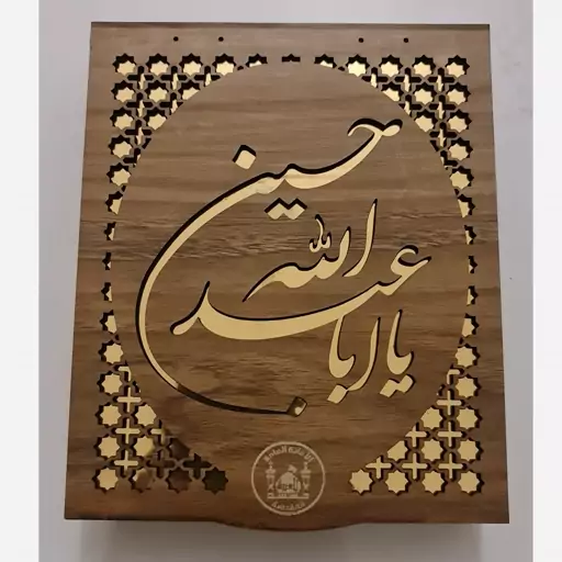 بسته فرهنگی  سوغات کربلا جدید (اقتصادی  مناسب هدیه ) عطر کربلا تربت امام حسین تسبیح مهر آب سرداب حرم حضرت عباس