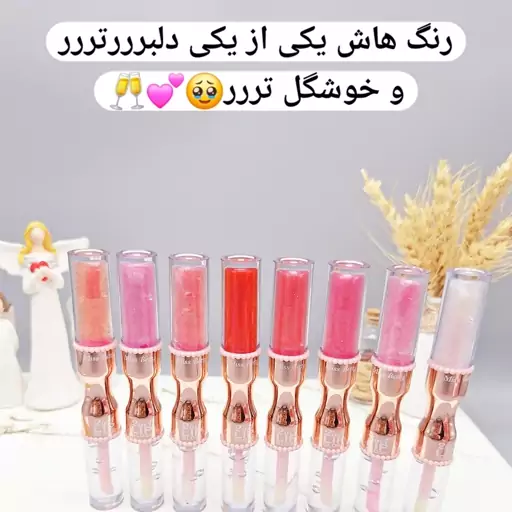 شاین لب و برق لب دو طرفه فانتزی