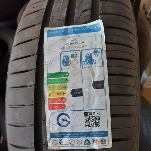 لاستیک هانکوک سایز 205/60R15 مدل KINERGY ECO2 K435 تاریخ تولید 2024