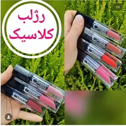 رژ لب مایع کلاسیک 