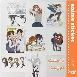 استیکر انیمه هوریمیا بسته 8عددی anime