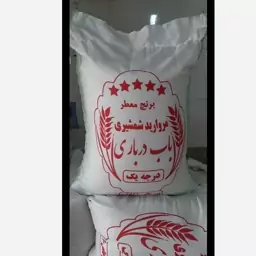 برنج اصل ایرانی مروارید شمشیری درجه یک