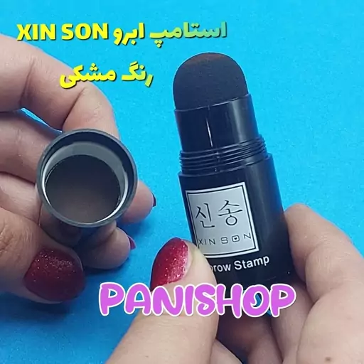 استامپ ابرو و مو رنگ دودی به همراه کیت شابلون در 10 طرح متنوع و یک براش ابرو 48 ساعته و ضد آب بافت پودری انقضا 2027.10