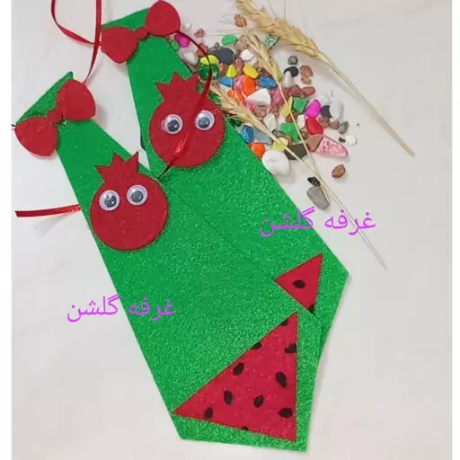 کروات پارچه ای شب یلدا