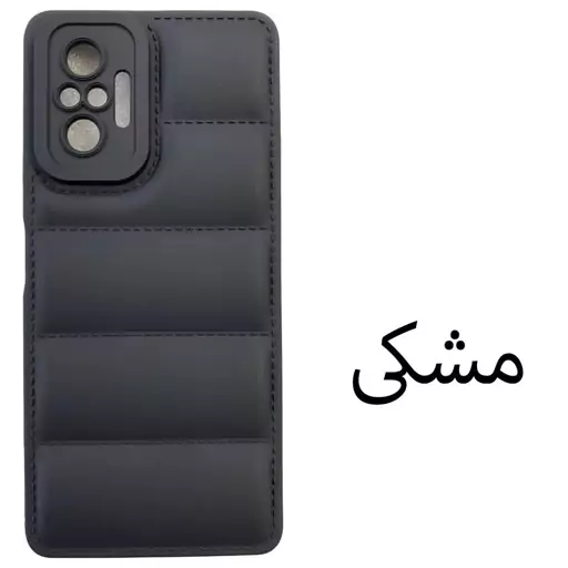 کاور مدل پافر مناسب برای گوشی موبایل شیائومی Redmi Note 10 pro / Note 10 pro max