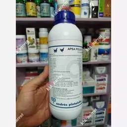 مولتی ویتامین عسلی POLIVIT COMPLEX SE آپسا اسپانیا-10 سی سی