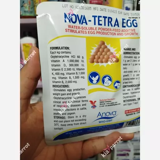 مکمل افزایش تخم NOVA-TETRA EGG پرندگان- 10 گرمی