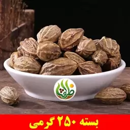 هلیله کابلی اعلا ظرافت 250 گرمی