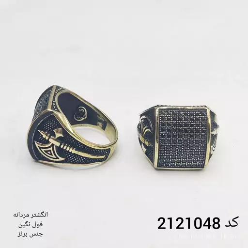 انگشتر مردانه برنز کد  2121048 