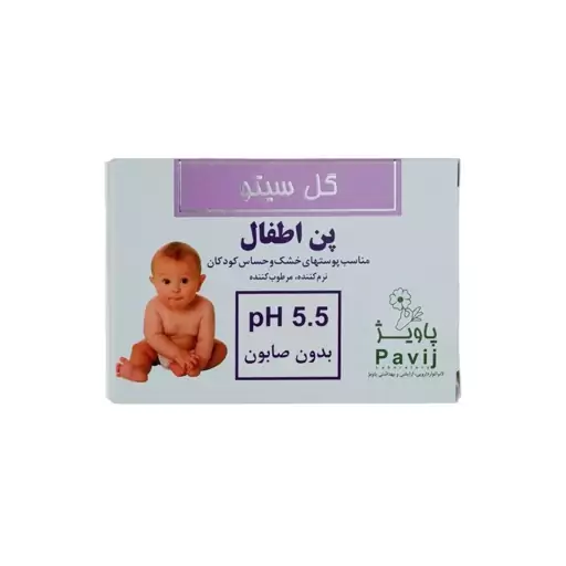 پن اطفال 5.5 درصد اطفال گل سیتو 100 گرم