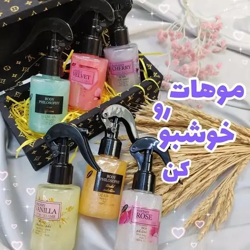 عطر مو شاین دار 