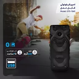 اسپیکر همراه شارژی با کیفیت عالی باگارانتی