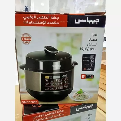 پلوپز 6 لیتری جیپاس  مدل GMC35052