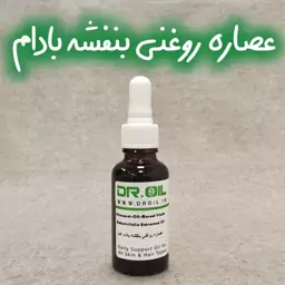 روغن بنفشه پایه بادام. هزینه ارسال به صورت پس کرایه بر عهده خریدار محترم می باشد. کلیه قیمت ها موقع خرید به صورت خالص 