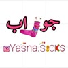 جورابِستان یسنا🛍🧦