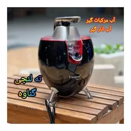 آب مرکبات گیر یونیک 6016 ، آب انار گیر 