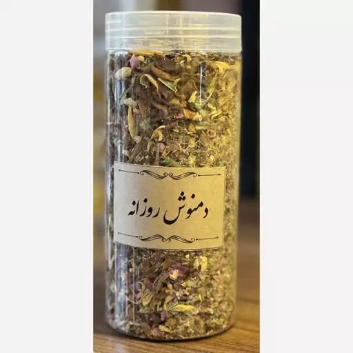 دمنوش روزانه 200 گرمی