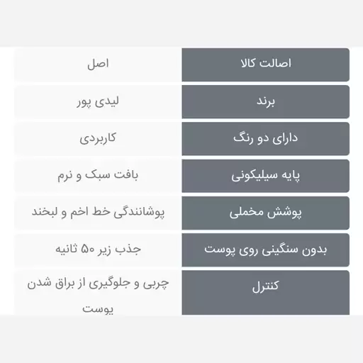 کرم پودر پمپی فول کاور لیدی پیور اصلی مخصوص پوست چرب و جوشدار مدل 2 عددی 2 شماره 1و2 ارسال رایگان - پخش آینده