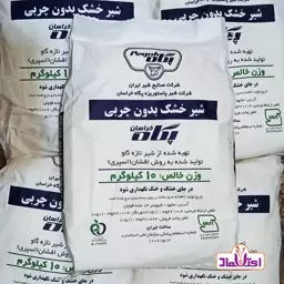 شیرخشک بدون چربی 10 کیلویی پگاه ( تاریخ جدید )