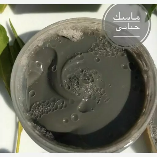 ماسک حبابی بیوآکوا ماسک حبابی کربن، مغذی و پاک کننده ی عمیق پوست بیوآکوا 