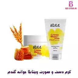 پخش کننده اصلی، کرم  جوانه  یک عدد