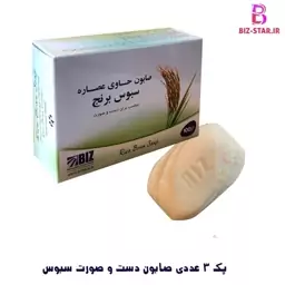 پخش کننده اصلی،صابون سبوس برنج سه عددی