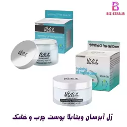 پخش کننده اصلی، ژل کرم آبرسان ویتابلاا یک عدد