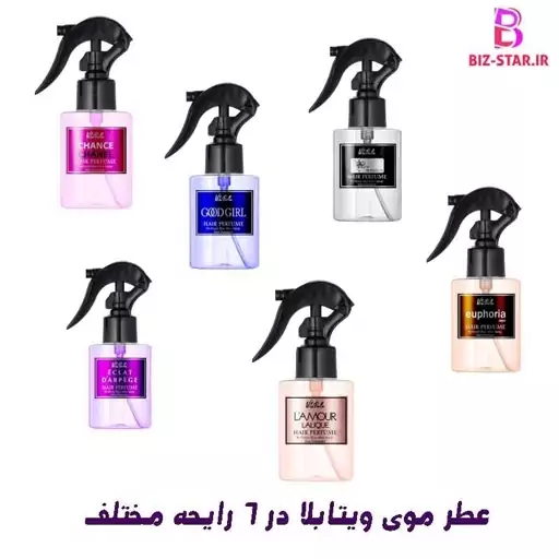 پخش کننده اصلی، عطر موی سر 