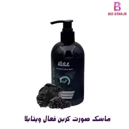 پخش کننده اصلی، ماسک صورت کربن فعال یک عددی