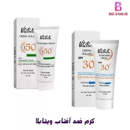 پخش کننده اصلی، کرم ضد آفتاب بیرنگ ویتابللاا یک عددی