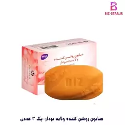 پخش کننده اصلی،  صابون روشن کننده و لایه بردار،  مناسب برای دست و صورت 