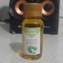 روغن براهمی 60 میلی اصل زداویلز (پرپشت کننده مو پرپشت کننده ابرو تقویت مژه تقویت ریش و سبیل)