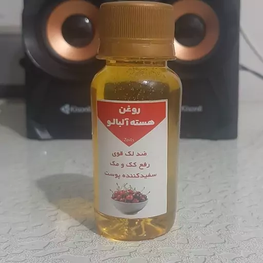 روغن هسته آلبالو 30 سی سی اصل