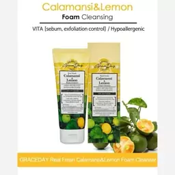 فوم شوینده صورت کالامانسی و لیمو گریس دی 100 میل Foam Cleanser GRACE DAY Calamansi Lemon