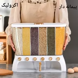 جا حبوباتی اکرولیک 6خانه 