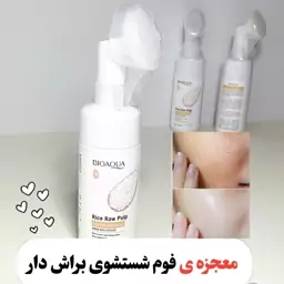 فوم شستشوی صورت برنج براش دار بیواکوا