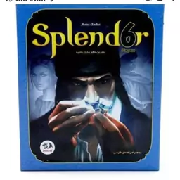 بازی فکری اسپلندور splendor