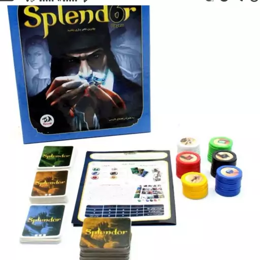 بازی فکری اسپلندور splendor