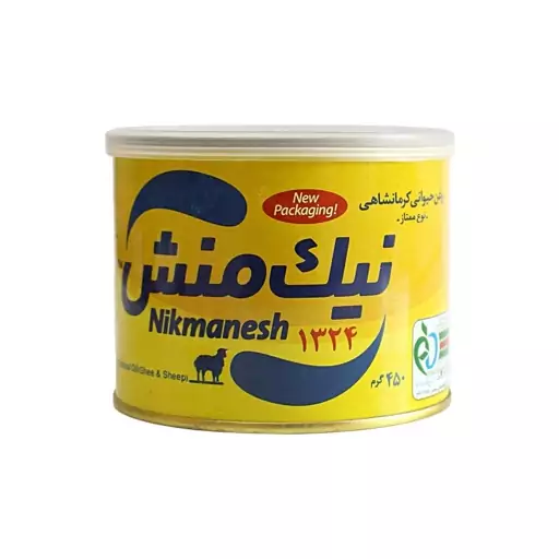 روغن کرمانشاهی مخصوص 450 گرمی نیک منش