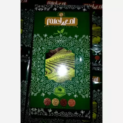 چای سبزامیر اعلم پک اصلی 5040 دمنوش 5040 چای 5040