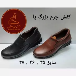 کفش مردانه چرم طبیعی بزرگ پا