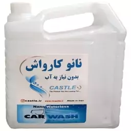 نانو واکس بدنه خودرو 3.5 لیتری