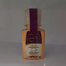 پودر زعفران