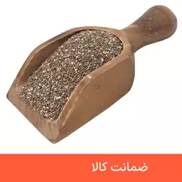 دانه چیا درجه یک 500 گرمی