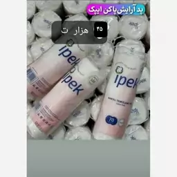 پد ارایشی