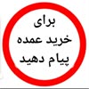 ادمین روکوگالری