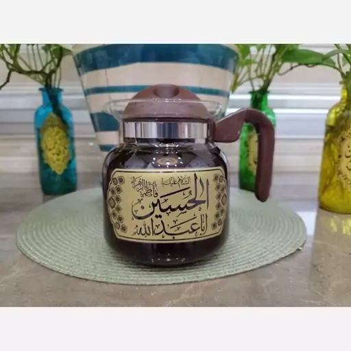 قوری پریکس با نقش یا اباعبدلله الحسین و یا ابالفضل العباس علیهم السلام مناسب موکب و مراسمات مذهبی